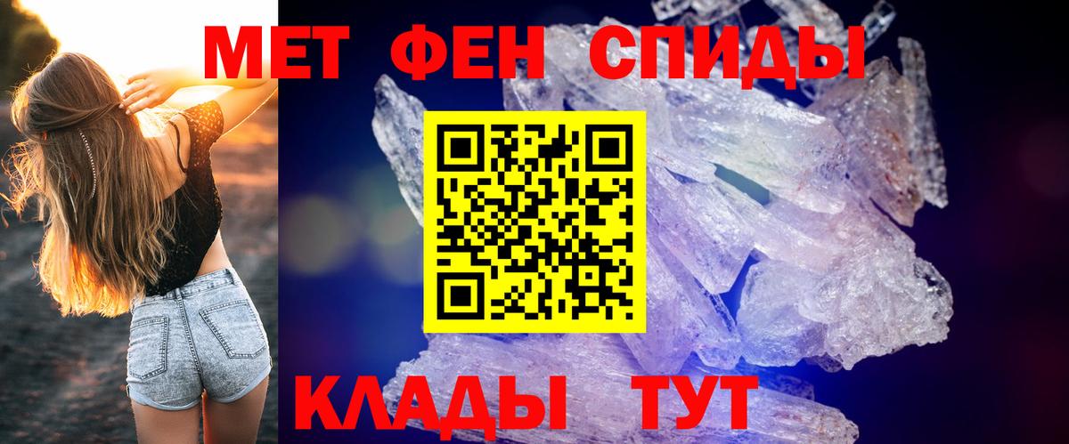 Выборг  АМФ VHQ  Amphetamine  Вход с VPN 