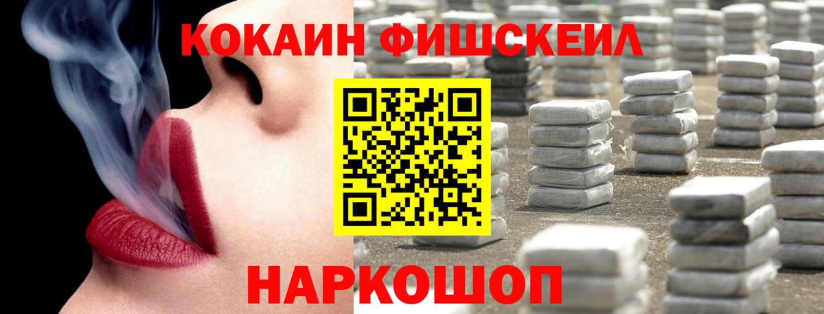 Cocaine Эквадор Выборг
