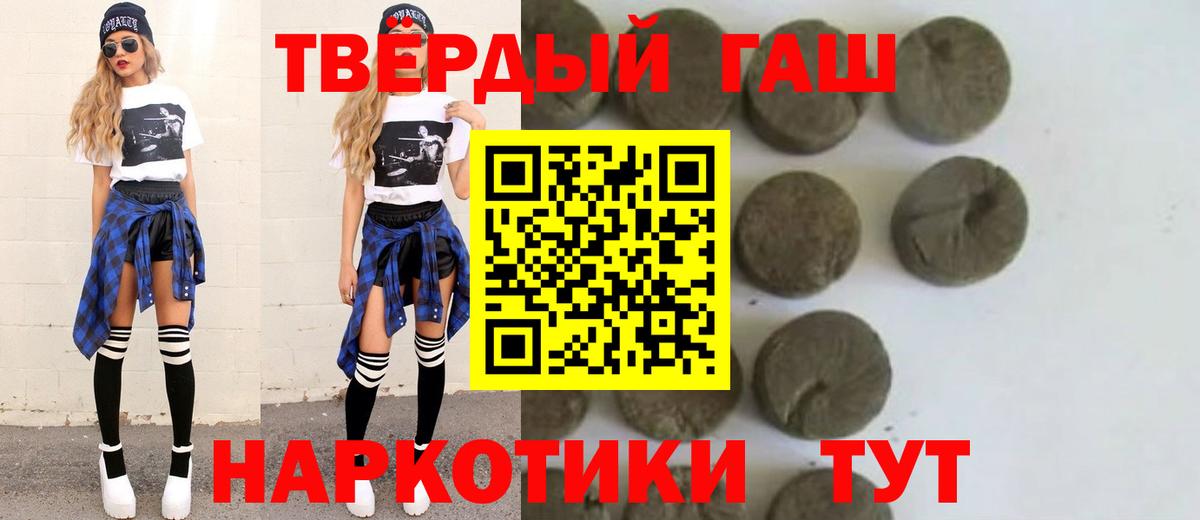 Выборг  Гашиш гарик  Вход с VPN  ГАШ  ГАШ убойный 