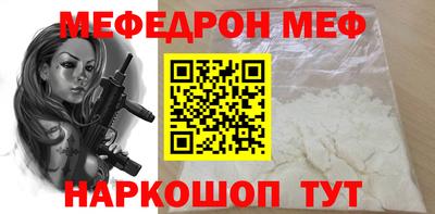 прущая мука Гусиноозёрск