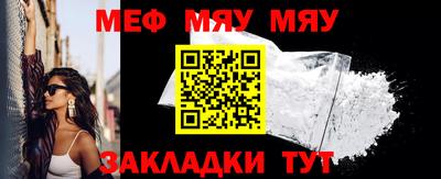 прущая мука Гусиноозёрск