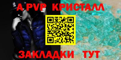 гашиш Гусь-Хрустальный