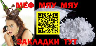 прущая мука Гусиноозёрск