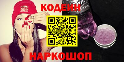 прущая мука Гусиноозёрск