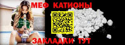 прущая мука Гусиноозёрск