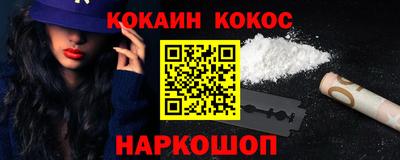 прущая мука Гусиноозёрск