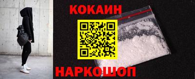прущая мука Гусиноозёрск