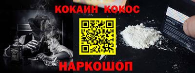 гашиш Гусь-Хрустальный