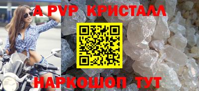 гашиш Гусь-Хрустальный
