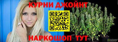 гашиш Гусь-Хрустальный