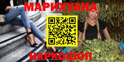 прущая мука Гусиноозёрск