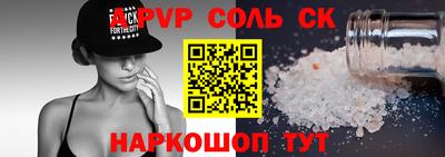 гашиш Гусь-Хрустальный