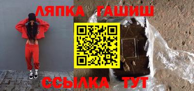 гашиш Гусь-Хрустальный