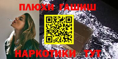 прущая мука Гусиноозёрск