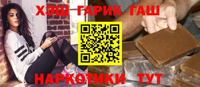 гашиш Гусь-Хрустальный