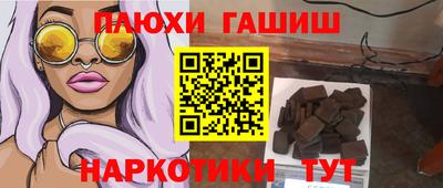 прущая мука Гусиноозёрск