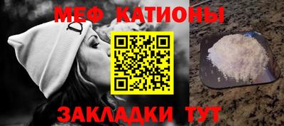 прущая мука Гусиноозёрск