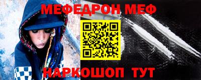 прущая мука Гусиноозёрск