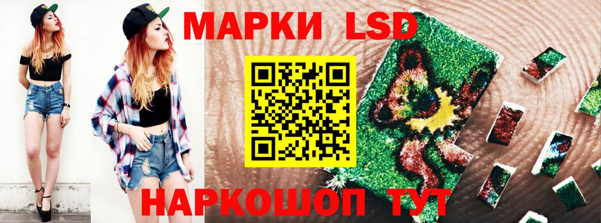 ЛСД экстази  Вход с VPN  Выборг  LSD-25 экстази кислота  LSD-25 экстази кислота 