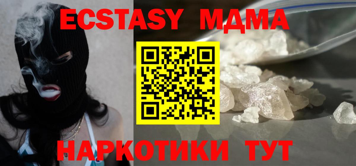 MDMA VHQ Выборг