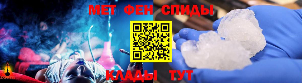 Выборг  Метамфетамин винт  Вход с VPN  Метамфетамин винт 