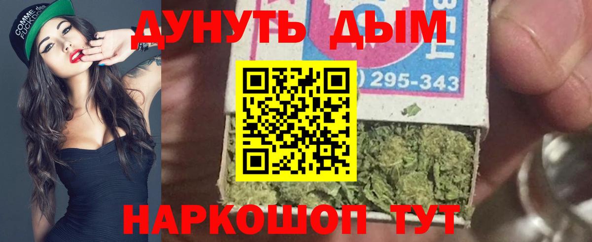 Марихуана семена  Бошки Шишки Ganja  Конопля Bruce Banner  Канабис THC 21%  Вход с VPN  Выборг 
